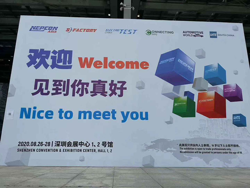 亚洲电子生产设备展览会 亚洲电子生产设备展览会