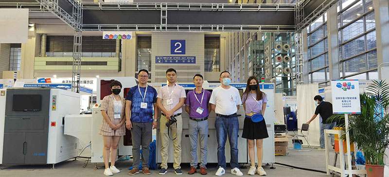 亚洲电子生产设备展览会 亚洲电子生产设备展览会